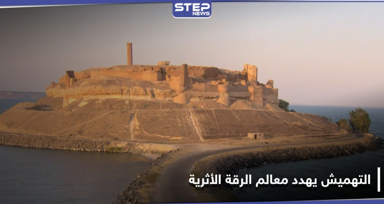 شاهد || تهميش المواقع الأثرية في الرقة يهدد قلعة جعبر التي تعود في تاريخها إلى ما قبل الإسلام
