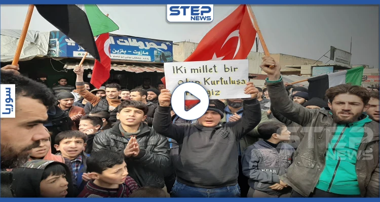 بالفيديو|| مظاهرة موالية لتركيا ومُعزّية بجنودها شمال إدلب.. بحماية من تحرير الشام وفصائل أخرى