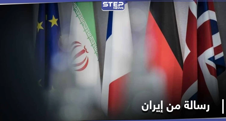 "لا عودة لـ الاتفاق النووي".. إيران توجه رسالة للأوروبيين والسعودية تُلح على توسيع الاتفاق