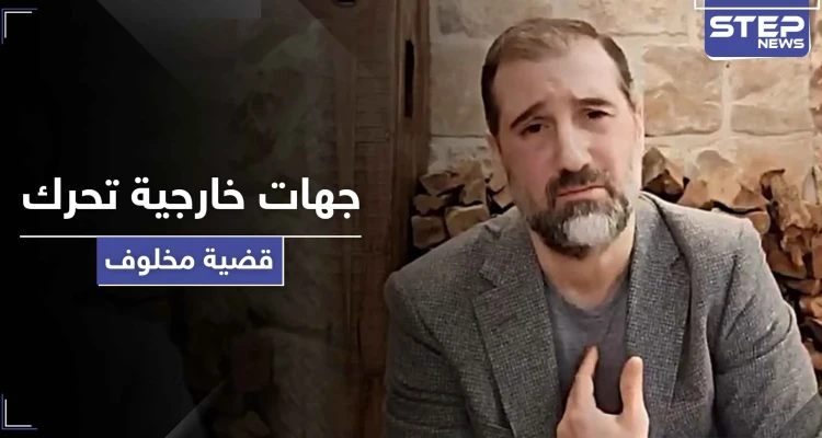 رداً على رامي مخلوف .. الأسد يبدأ إجراءات السيطرة على سيرياتل وتسليمها لجهات خارجية