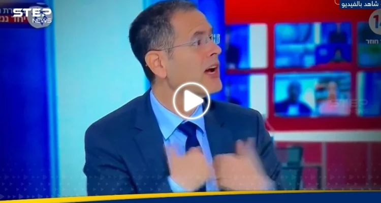 بعد تصريحات "خطيرة" أثارت ضجة.. نائب إسرائيلي يبرر ما قاله (فيديو)