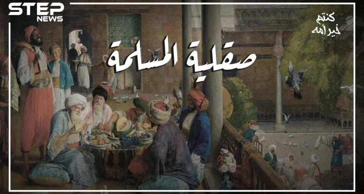 حين كان معقل المافيا في العالم تحت حكم المسلمين، جزيرة صقلية الايطالية "الأندلس المنسية" .. كنتم خير أمة