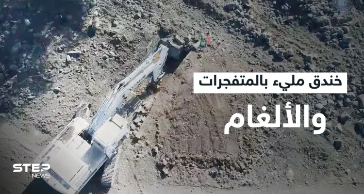 بالفيديو|| "مليء بالمتفجرات".. إسرائيل تكشف عن مخبأ عسكري سوري في هضبة الجولان يعود لحرب حزيران
