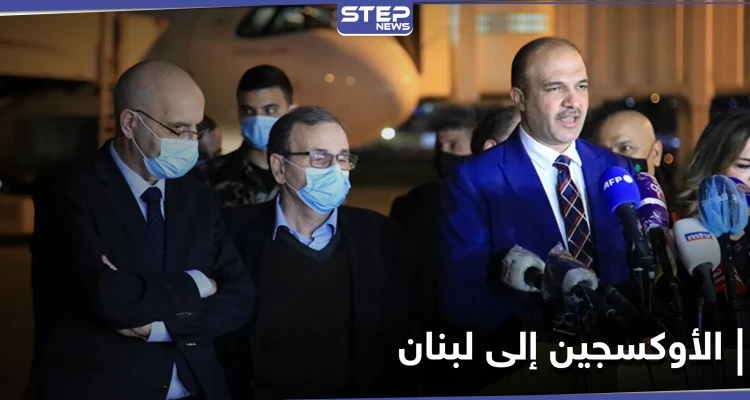 "إنجازات وهمية".. ردود فعل ساخرة بعد توجّه بشار الأسد بتأمين أطنان من الأوكسجين إلى لبنان