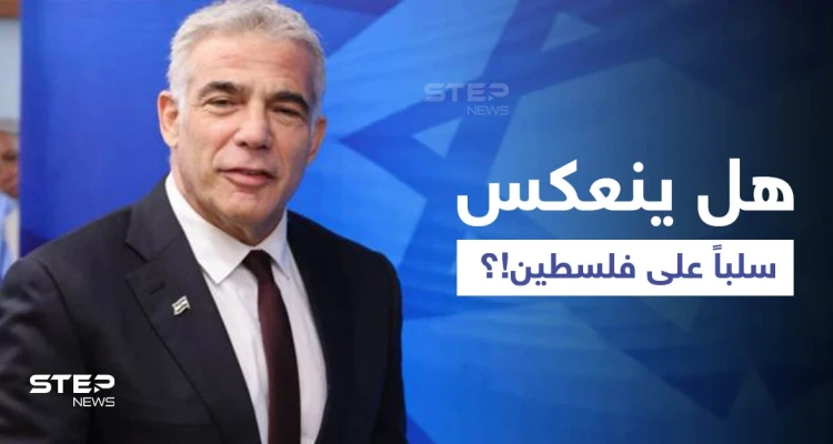 بعد 7 سنوات من الانقطاع.. إسرائيل تعلن عودة العلاقات مع أول دولة أوروبية اعترفت بفلسطين كدولة