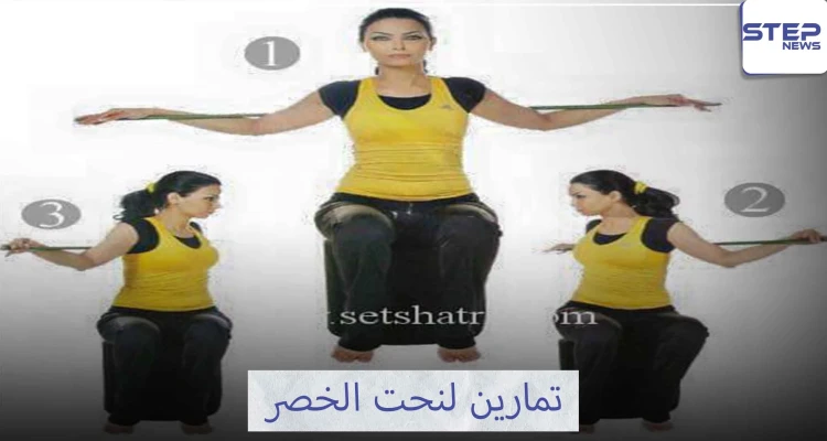 الخصر الأجمل بعد تمرينات النحت