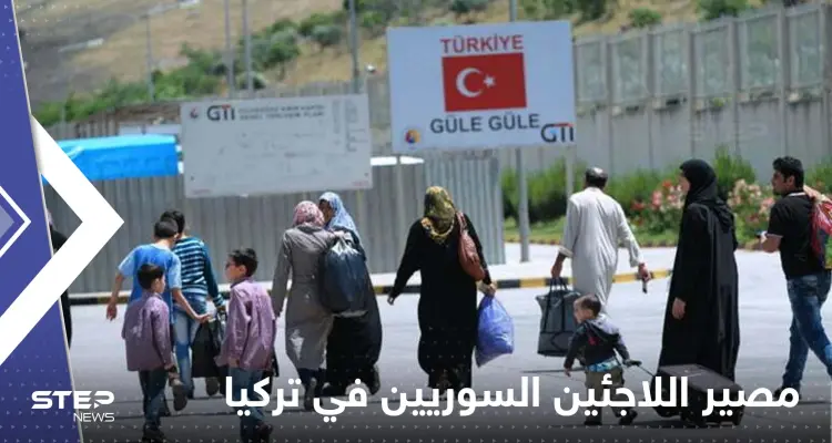 مسؤولة تركية تكشف مخطط بلادها حيال السوريين وتحدد موعد إنهاء وجودهم بالبلاد: أخبار