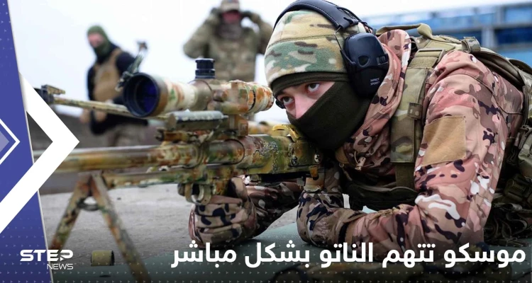موسكو تتهم الناتو بشكل مباشر: متورط بالهجمات على المطارات الروسية