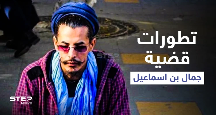 حركة الماك تتصدر بالجزائر.. وناشطون يرصدون اللحظات الأولى لتحريض امرأة على إنهاء حياة جمال بن اسماعيل (صور وفيديو)