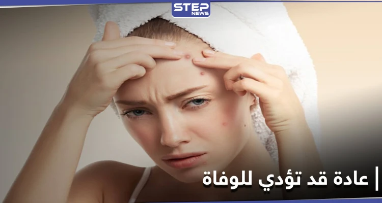 طبيب يحذّر من عادة خاطئة وشائعة يلجأ لها البعض يوميًا