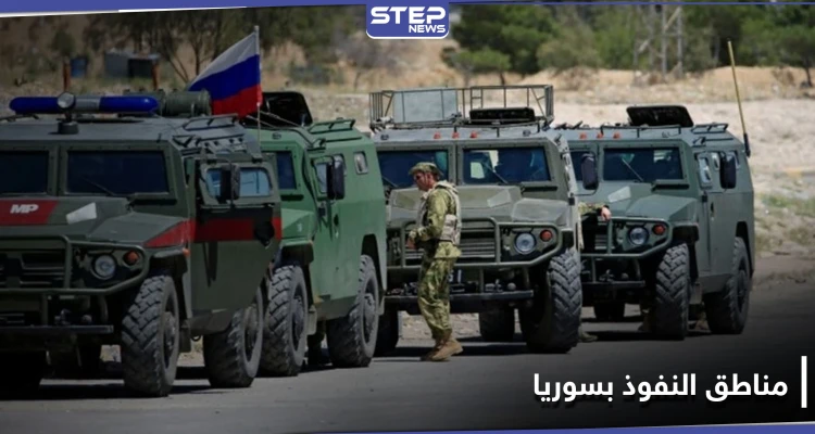 صحيفة عربية.. 3 مناطق نفوذ في سوريا تعمّقت حدودها خلال 6 أشهر  بتفاهمات دولية
