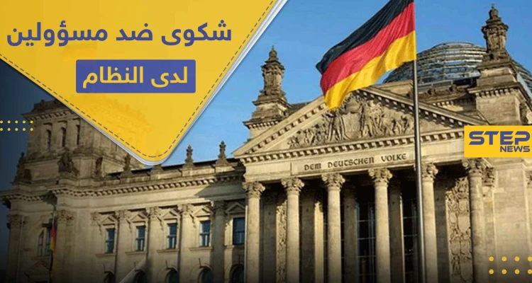 بينهم جميل الحسن.. شكوى بألمانيا ضد اعتداءات جنسية في سجون النظام السوري