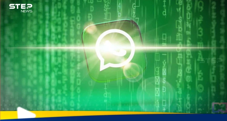 واتساب يطلق ميزة لتعديل الرسائل باستخدام الذكاء الاصطناعي