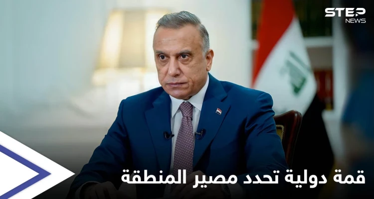 قمة دولية في بغداد خلال أسابيع قد تجمع أردوغان وبن سلمان والأسد على طاولة واحدة