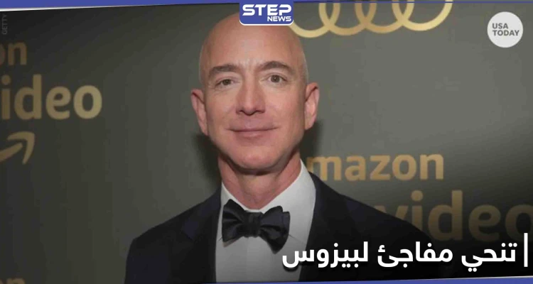 في خطوةٍ مفاجئة...  جيف بيزوس يتنحى عن عرش أمازون ويكشف عن خلفه