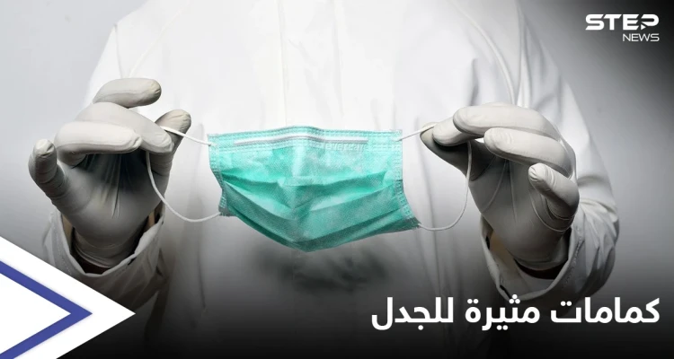 عقب مساءلة بالبرلمان.. كمامات مدون عليها "أين ذهبت 128 مليار دولار؟" تثير الجدل في تركيا