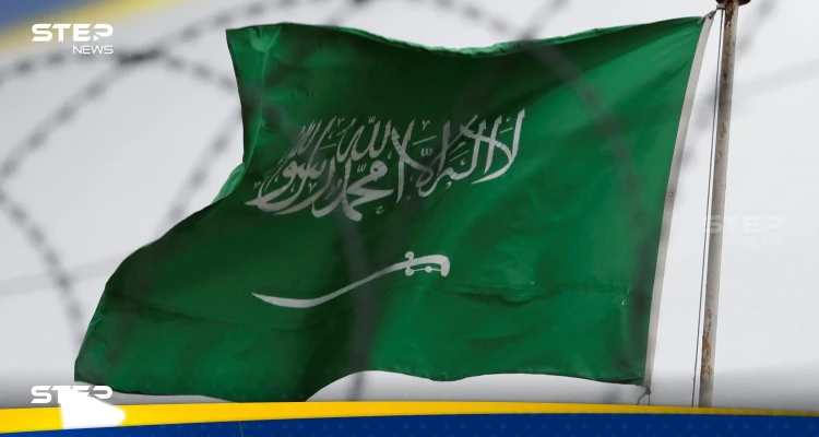 الداخلية السعودية تُنفذ حكم القتل لمواطن في مكة "ارتكب جريمة خطرة مهددة للأمن الوطني"