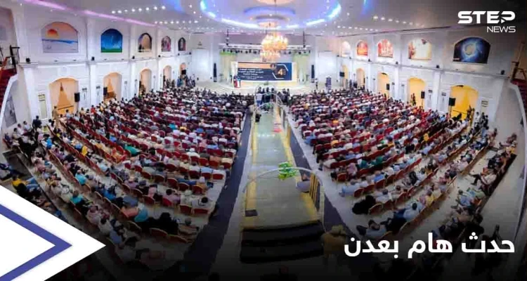 الانتقالي يدشن افتتاح انعقاد الدورة الرابعة للبرلمان الجنوبي في عدن جنوبي اليمن