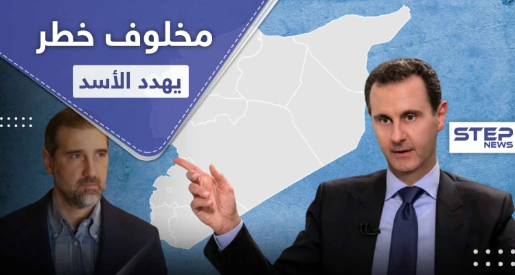 تقرير أمريكي يتحدث عن خطر رامي مخلوف على الأسد ويكشف عن الحلول المطروحة في القضية