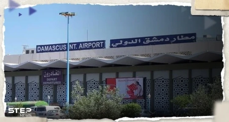 التلفزيون السوري الرسمي: هجوم إسرائيلي استهدف مطاري دمشق وحلب