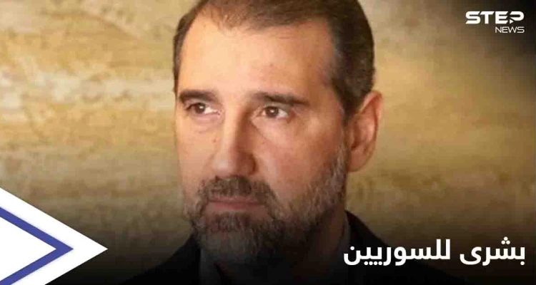 بالفيديو|| رامي مخلوف يكشف عن حلّ مُعجِزة في سوريا قريباً ويتحدث عن 3 إشارات وقعت