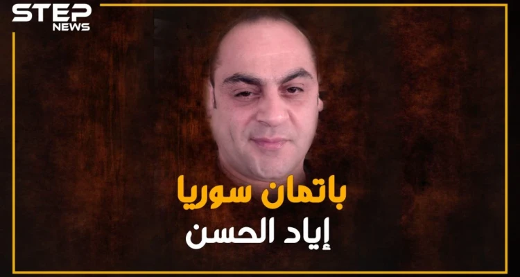 بعد فضح كارثة مشفى باسل.. من هو الطبيب الذي سخر من بشار وتحميه روسيا