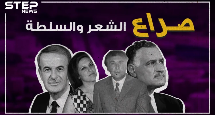 كاد أن يُشنق في دمشق وأحد أعداء الأسد الأب.. ما لا تعرفه عن نزار قباني!!