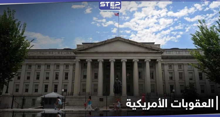 العدل الأمريكية تحجب 27 موقعاً إلكترونياً إيرانياً.. ما تأثيرها على الانتخابات الأمريكية؟