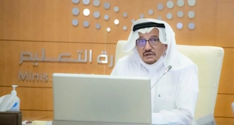 وزارة التعليم السعودية تصدر 4 قرارات تمثل تغييرات جذرية بالتعليم في السعودية