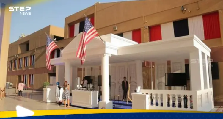 السفارة الأمريكية في القاهرة