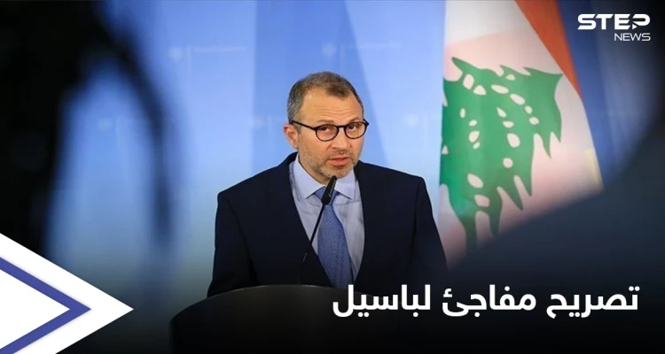 بعد رسالة بري.. تصريحات "غير متوقعة" من باسيل حول تشكيل الحكومة اللبنانية