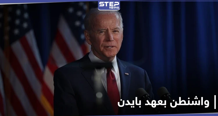أثار حديثهما تفاعلاً.. نائب أمريكي يكشف ما قال له جورج بوش عن بايدن وترامب