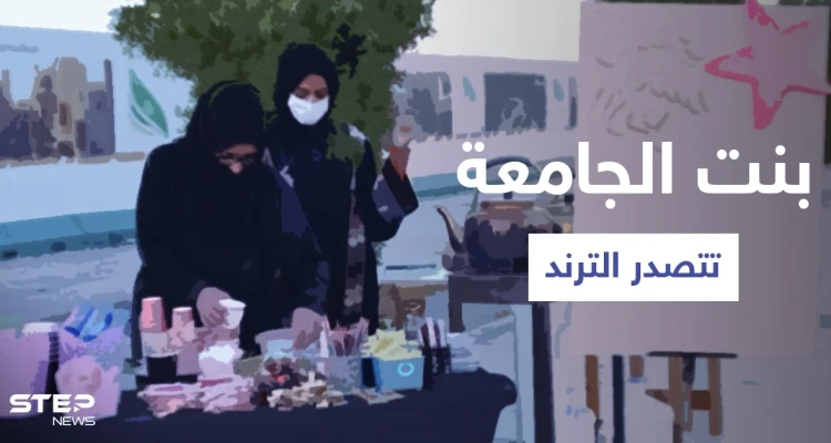 شاهى بنت الجامعة يتصدر الترند بعد انتشار فيديو لامرأة جامعية تبيع المعمول والشاي بجانب الطريق (فيديو)