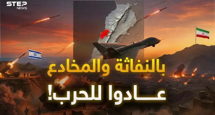 مسيرة نفاثة وصاروخ مخادع..هكذا دكت إيران إسرائيل بالـ30 وأعلنت عودة الحرب!: أخبار