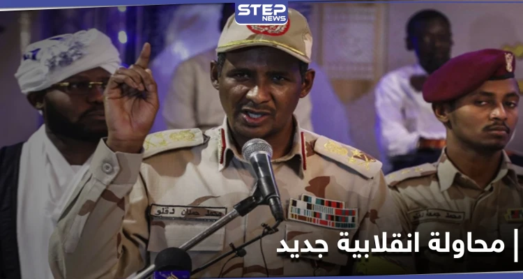 السلطات السودانية تفشل محاولة انقلابية بالتعاون مع دولة معادية