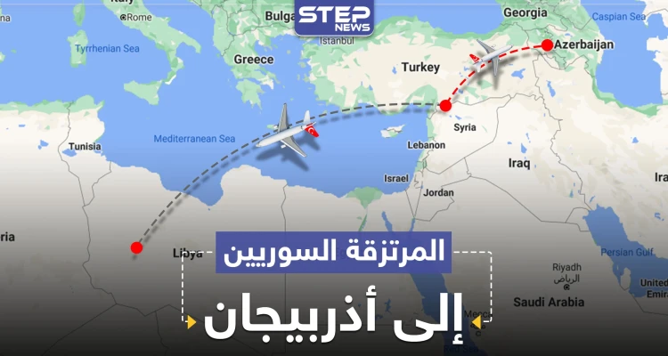 خاص|| الدفعة الأولى من المرتزقة السوريين باتت جاهزة للتوجه إلى أذربيجان.. وتركيا مشوشة حول ليبيا