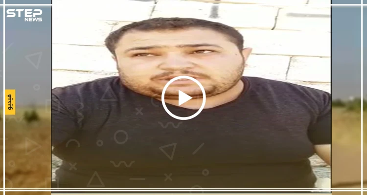 صحافي سوري : أجبروني على أن أحيي العلم التركي وبعد ضربي وإهانتي أعادوني إلى سوريا(فيديو)
