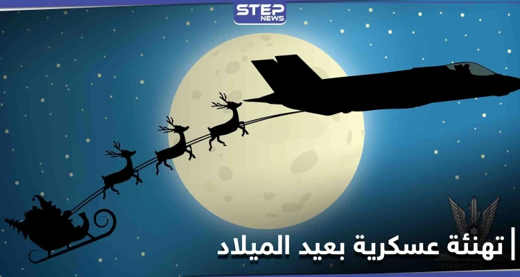 سلاح الجو الإسرائيلي يرسل تهنئة غريبة قبيل قصف سوريا.. وطائرة ركاب إسرائيليّة تغير مساراها