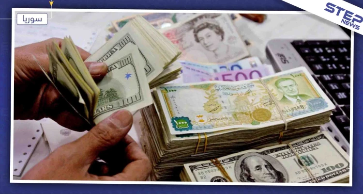 مشروع للحكومة السورية المؤقتة لاستبدال الليرة السورية بعملات أخرى بالمناطق المحررة