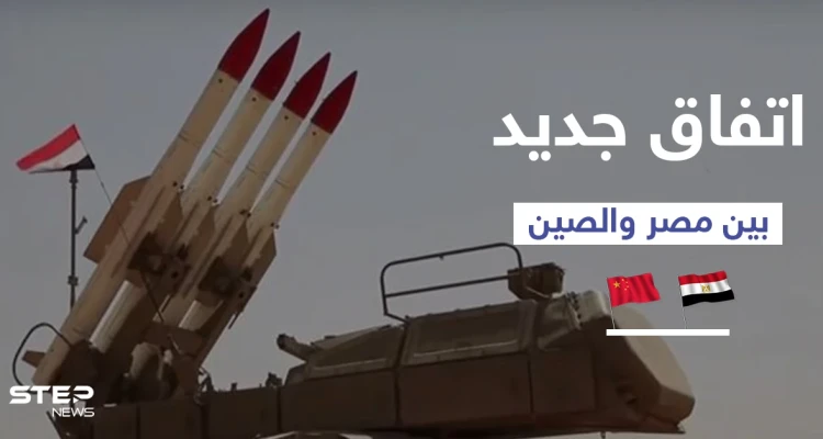 اتفاق صيني مصري جديد بعد مباحثات حول "سد النهضة"