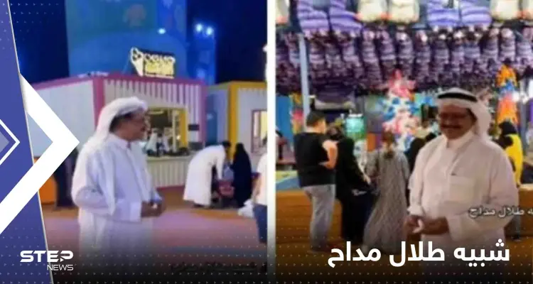 شاهد|| ردة فعل الفنانة أحلام عند رؤيتها شبيه طلال مداح في حفل ليلة صوت الأرض: أخبار