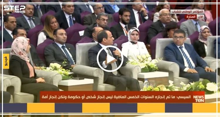 السيسي يُحذر المصريين من ملاقاة مصير السوريين، ويقول لهم "ابنكم شريف ومُخلص" (فيديو)