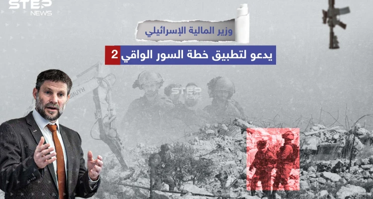 تشمل هدم المنازل وزيادة الاعتقالات.. تعرف على خطة السور الواقي 2