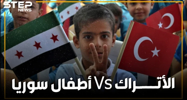انتحار طفل سوري وضرب وطعن آخرين في تركيا.. والأتراك يثبتوا للعالم أنها ليست بدافع العنصرية