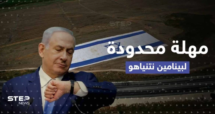 لتشكيل الحكومة الإسرائيلية .. مهلة 10 أيام مع نتنياهو