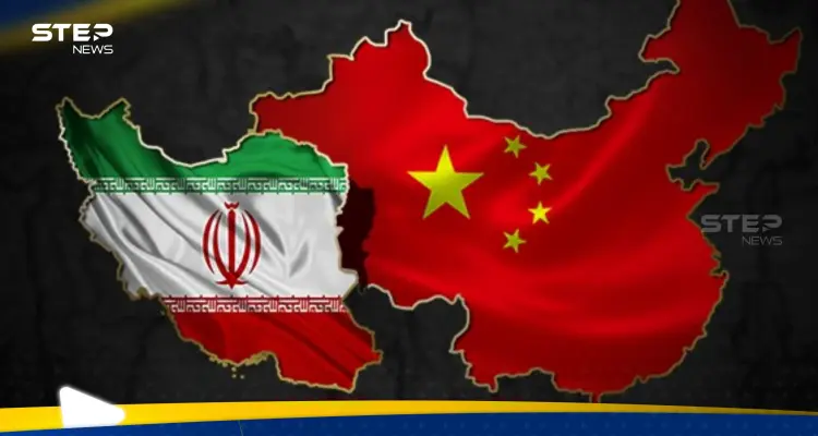 إيران والصين