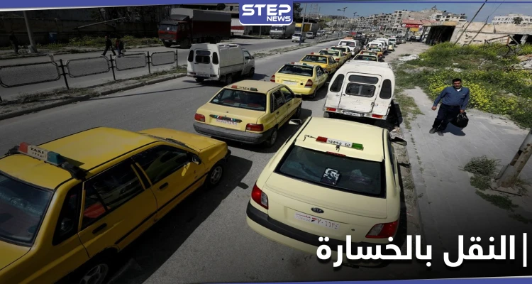 قرار جديد من "سادكوب" يسبب تعطل حركة سيارات النقل العام بحلب