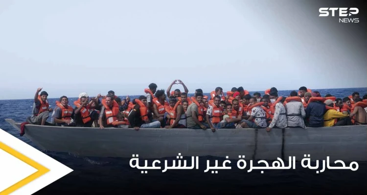 رئيس الصناعات الدفاعية التركية يكشف عن خطوة جديدة تحضرها بلاده لــ محاربة الهجرة غير الشرعية