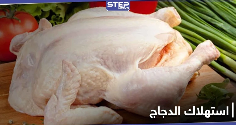 إحذر تناول 4 أجزاء في الدجاج لأنها قد تشكل خطراً على الصحة