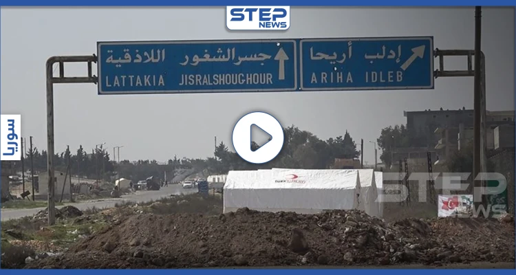 بالفيديو|| تحرير الشام تكشف موقفها من تسيير الدوريات المشتركة على "إم 4".. وتقطع الطريق بالسواتر